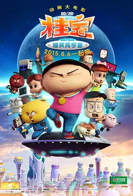 精品一区二区三