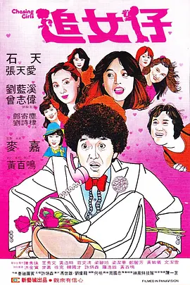 黑人干我